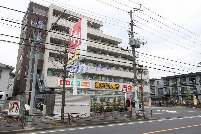 ドラックストア　スギドラッグ 南加瀬店（ドラッグストア）まで906m