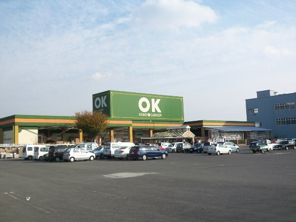 ホームセンター　OKホーム＆ガーデン大村店（ホームセンター）まで212m