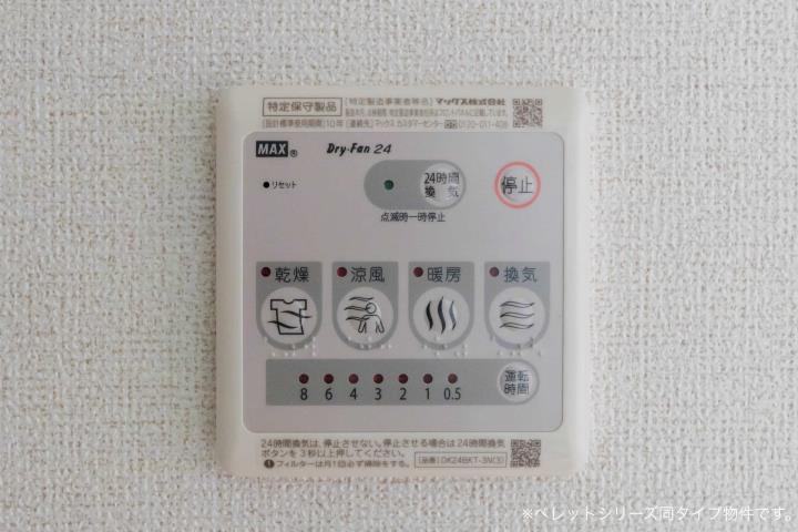 その他部屋・スペース