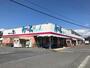 スーパー　アルク牟礼店（スーパー）まで311m