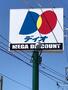 その他　ディオ防府東店（その他）まで1338m