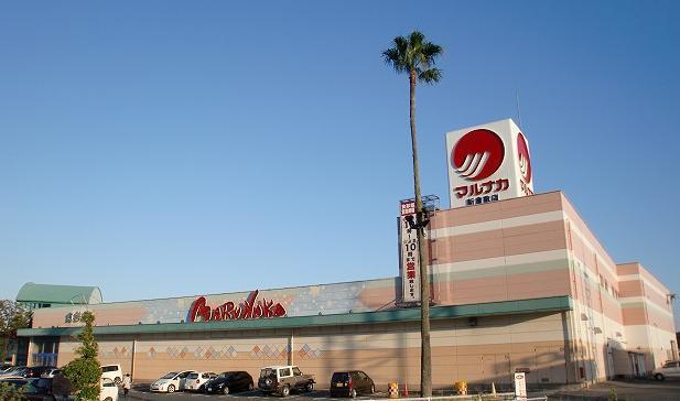 スーパー　山陽マルナカ 新倉敷店（スーパー）まで598m