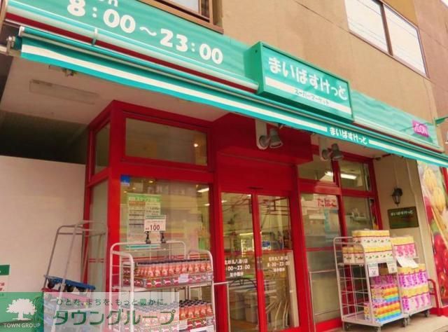 スーパー　まいばすけっと北砂丸八通り店（スーパー）まで430m