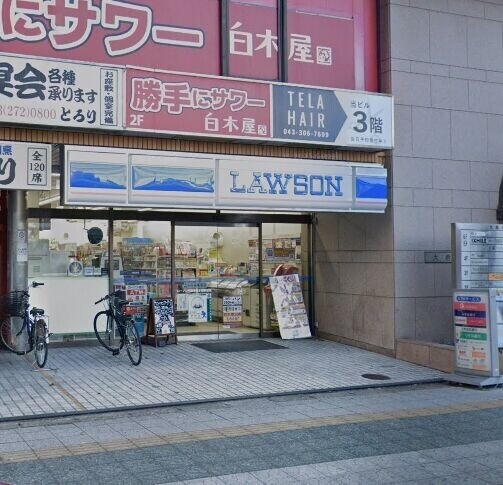 コンビニ　ローソン千葉幕張本郷駅前店（コンビニ）まで892m