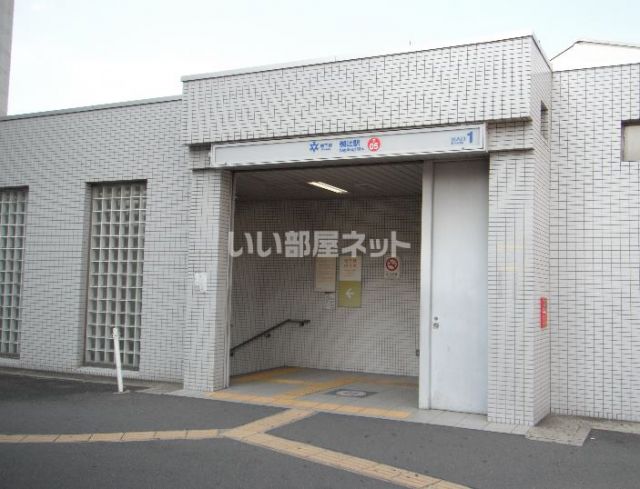 その他　地下鉄東西線　椥辻駅（その他）まで1985m