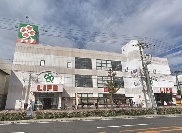 スーパー　ライフ尼崎大西店（スーパー）まで1126m