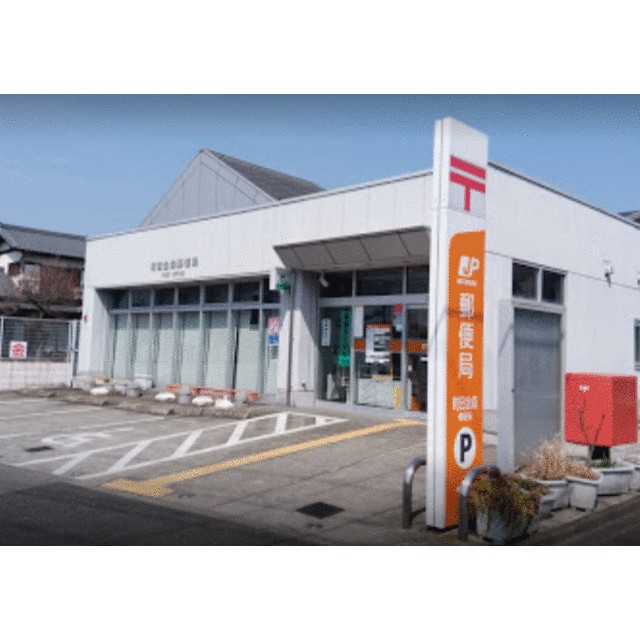 郵便局　町田金森郵便局（郵便局）まで673m