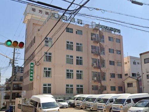 病院　明芳病院（病院）まで473m