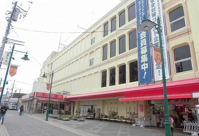 スーパー　イトーヨーカドー　小田急相模原（スーパー）まで900m