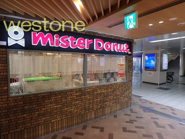 飲食店　ミスタードーナツ阪急園田ショップ（飲食店）まで250m