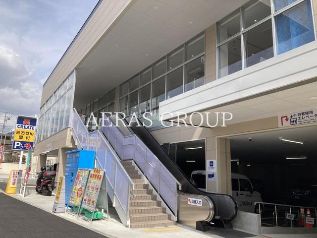 ドラックストア　クリエイトＳ・Ｄ 横浜西大口店（ドラッグストア）まで282m