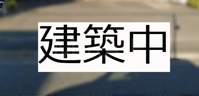 建物外観　駐車場