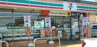 コンビニ　セブンイレブン（コンビニ）まで350m