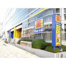 ドラックストア　薬マツモトキヨシ御器所店（ドラッグストア）まで595m