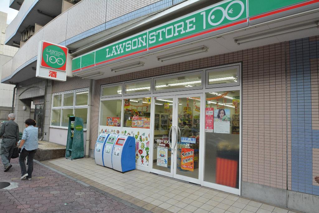 その他　ローソンストア100東新町店（その他）まで122m