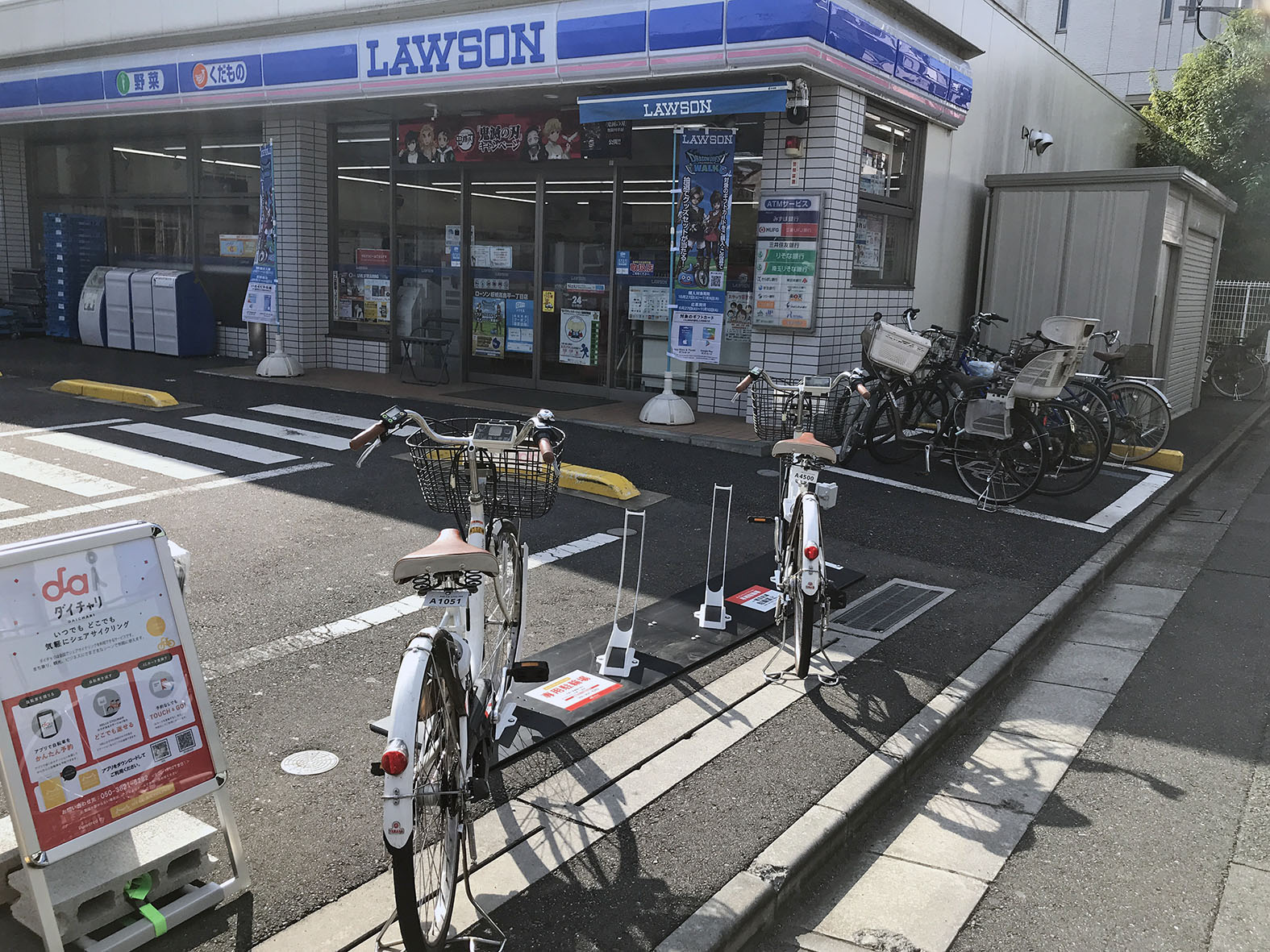 コンビニ　ローソン板橋高島平一丁目店（コンビニ）まで131m