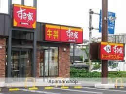 飲食店　すき家2国岡山早島店（飲食店）まで529m
