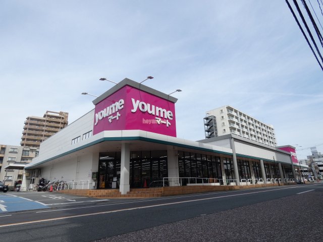 ショッピングセンター　ゆめマート水前寺駅（ショッピングセンター）まで772m