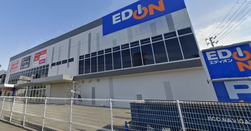 ショッピングセンター　エディオン 御影店（ショッピングセンター）まで214m