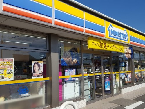コンビニ　ミニストップ昭島緑町３丁目店（コンビニ）まで613m