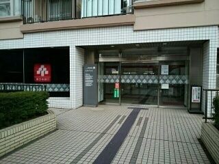 銀行　東日本銀行 立会川支店（銀行）まで320m