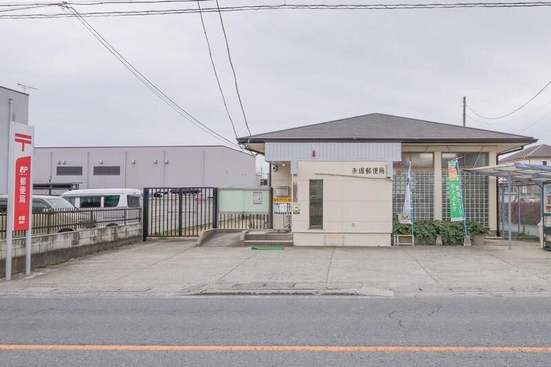 ホームセンター　ダイソーベイシア赤堀店（ホームセンター）まで509m