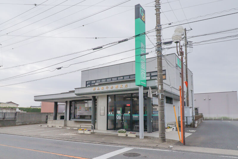 銀行　群馬銀行 赤堀支店（銀行）まで635m