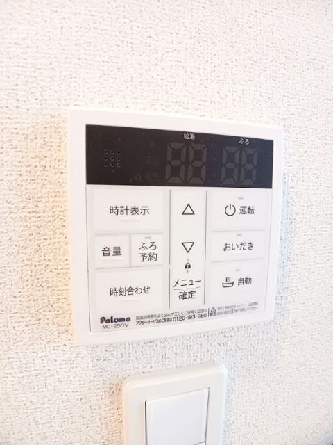 その他設備