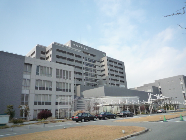 病院　関西労災病院（病院）まで490m