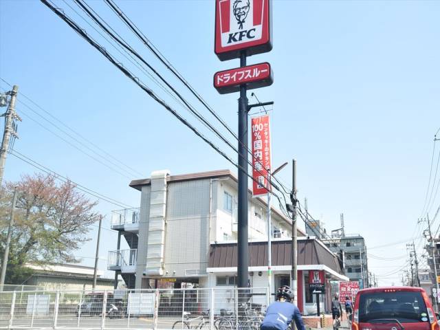 飲食店　ケンタッキーフライドチキン相模原相原店（飲食店）まで318m