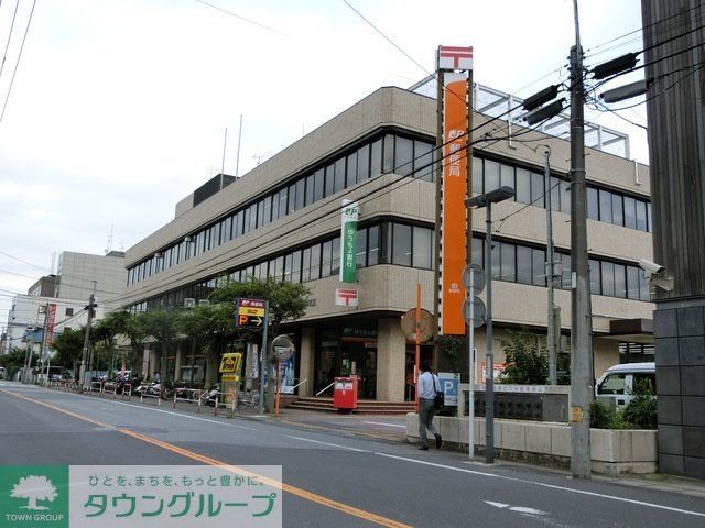 郵便局　柏郵便局（郵便局）まで825m