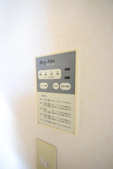 その他設備　～あると便利な機能ですっ～