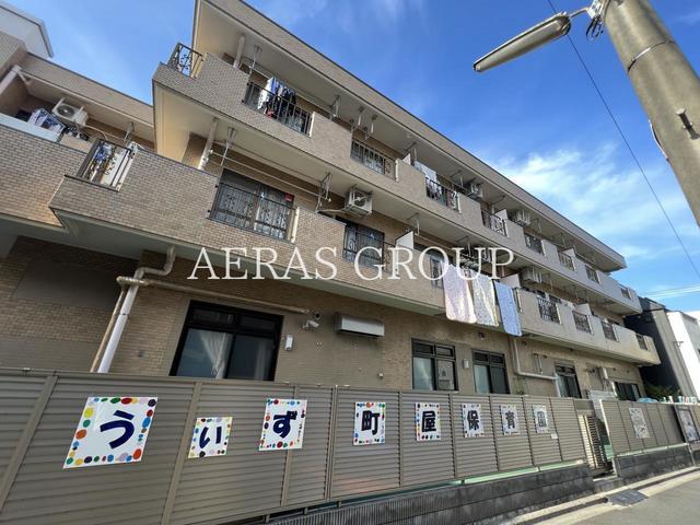 幼稚園・保育園　うぃず町屋保育園（幼稚園・保育園）まで116m