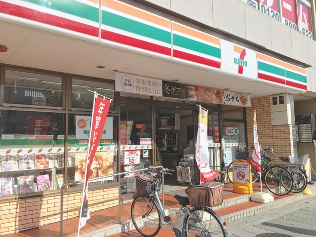 コンビニ　セブンイレブン東山五条店（コンビニ）まで259m
