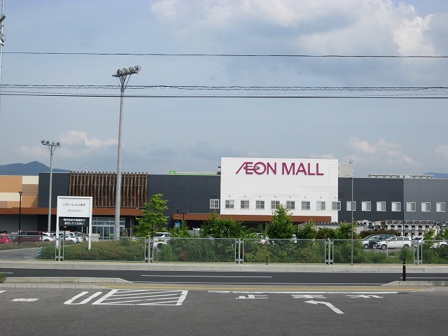 ショッピングセンター　イオンモール天童（ショッピングセンター）まで1700m