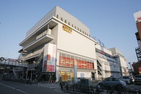 スーパー　スーパーアルプス橋本店（スーパー）まで580m