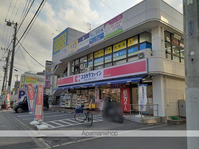 ドラックストア　ココカラファイン薬園台駅前店（ドラッグストア）まで600m