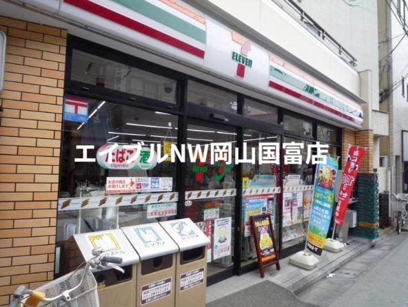 コンビニ　セブンイレブン岡山大和町店（コンビニ）まで21m