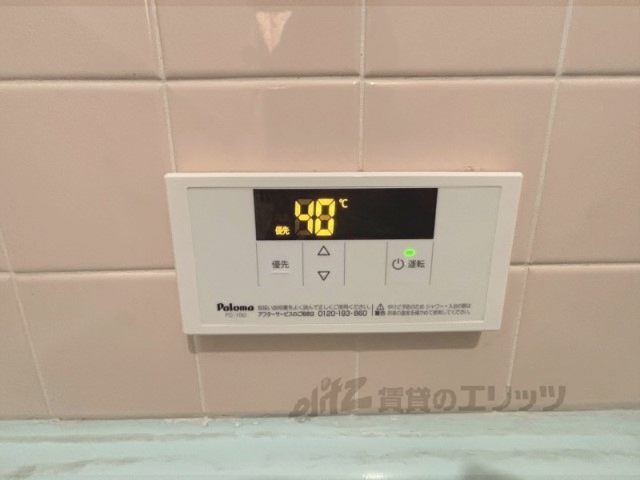 その他設備　給湯器リモコン