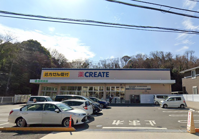ドラックストア　クリエイトSD（ドラッグストア）まで894m
