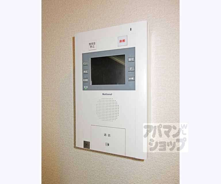 セキュリティ　モニター付き・