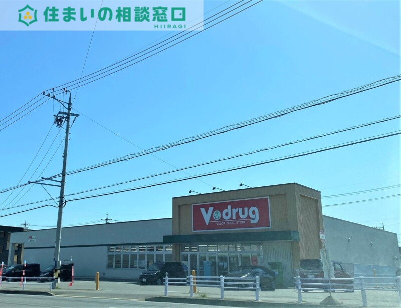 ドラックストア　V・drug上地店（ドラッグストア）まで395m