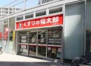 ドラックストア　くすりの福太郎　東雲店（ドラッグストア）まで520m