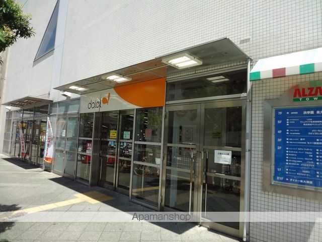 スーパー　ダイエー泉大津店（スーパー）まで1013m