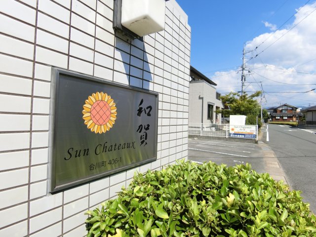 エントランス　清潔なエントランス♪