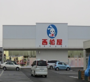 その他　西松屋（その他）まで800m