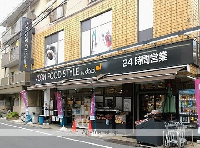 その他　【スーパー】ダイエー高田店イオンフードスタイル（その他）まで665m