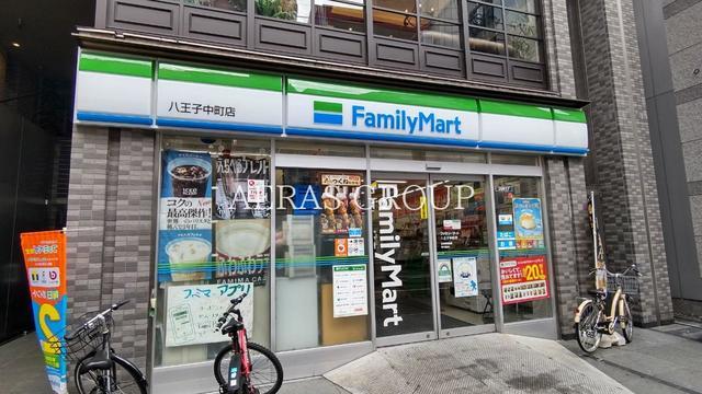 コンビニ　ファミリーマート 八王子中町店（コンビニ）まで124m