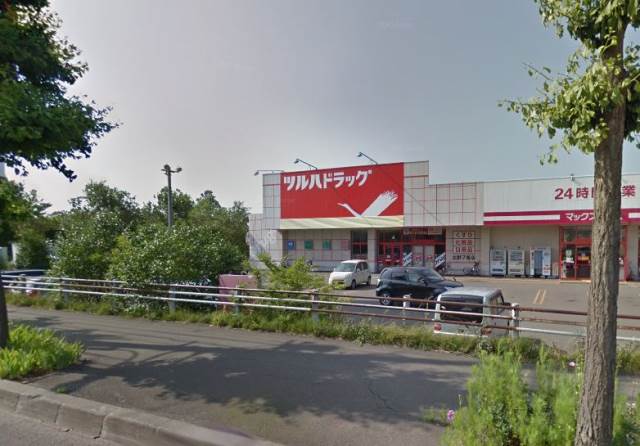 ドラックストア　ツルハドラッグ北野7条店（ドラッグストア）まで487m