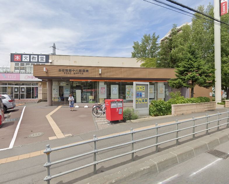 郵便局　白石南郷十八郵便局（郵便局）まで847m